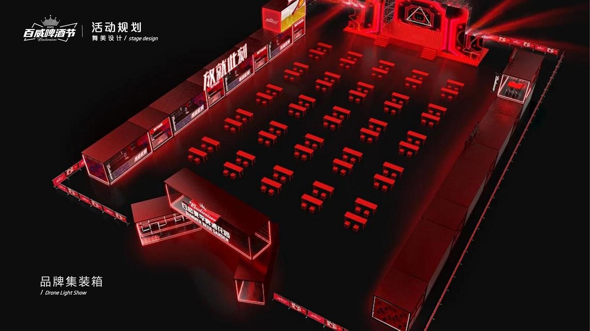 胜天国际创意视觉